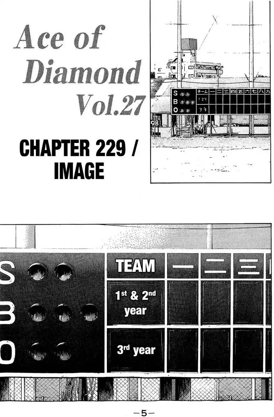 Diamond no Ace Chapter 229 8